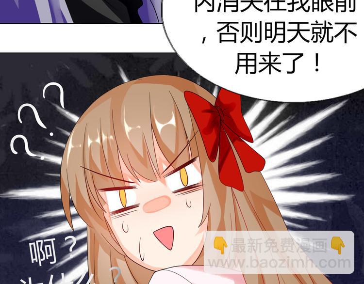 第4话 让暴风雨来得更猛烈些吧5