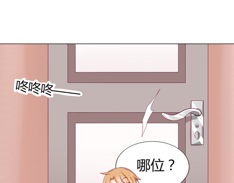 第7话 追星需谨慎40