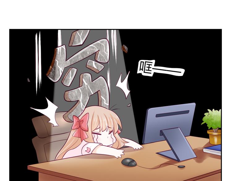 第14话 作战成功！22