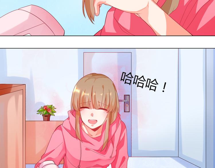 第5话 我才不要你们保护呢！16