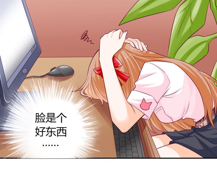 第14话 作战成功！50