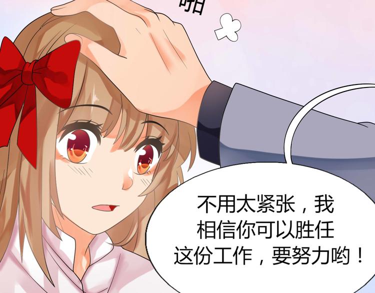 第3话 近水楼台先得月60