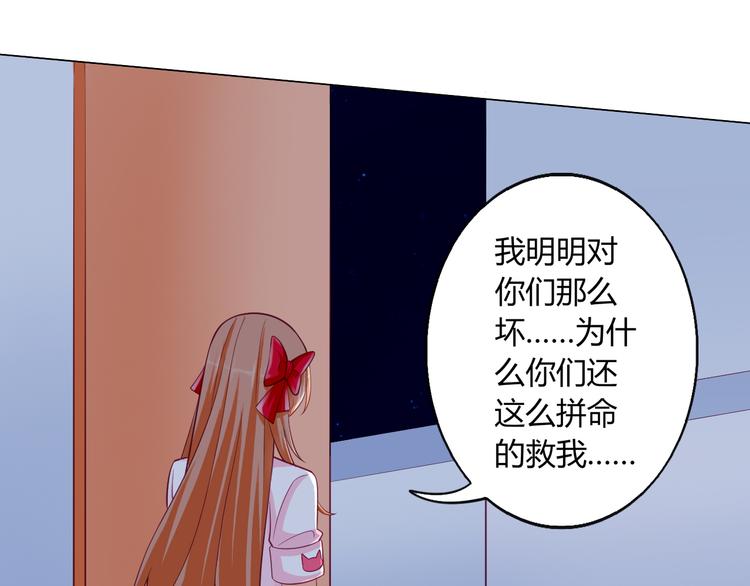 第13话 别怕，我们来保护你57