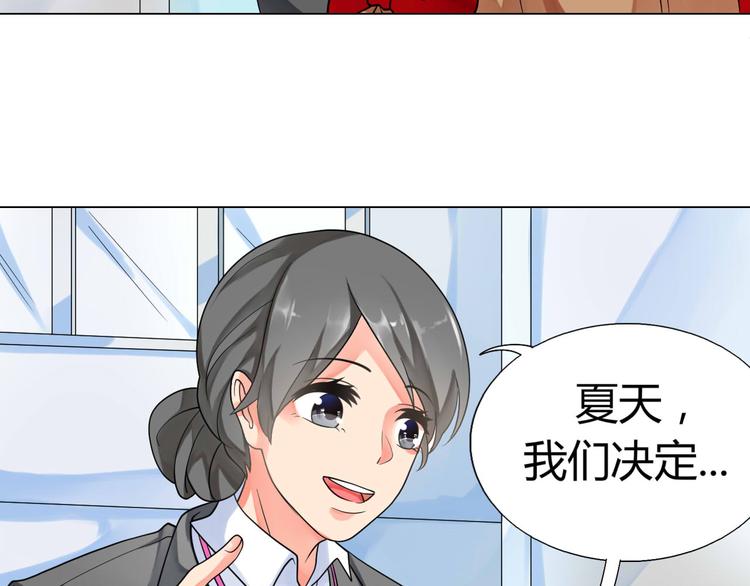 第3话 近水楼台先得月2