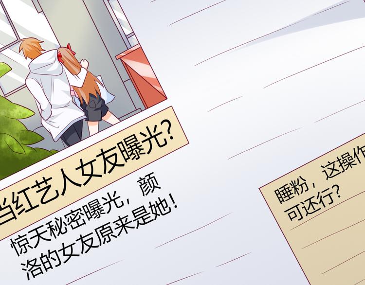 第11话  你竟然是这种人！10