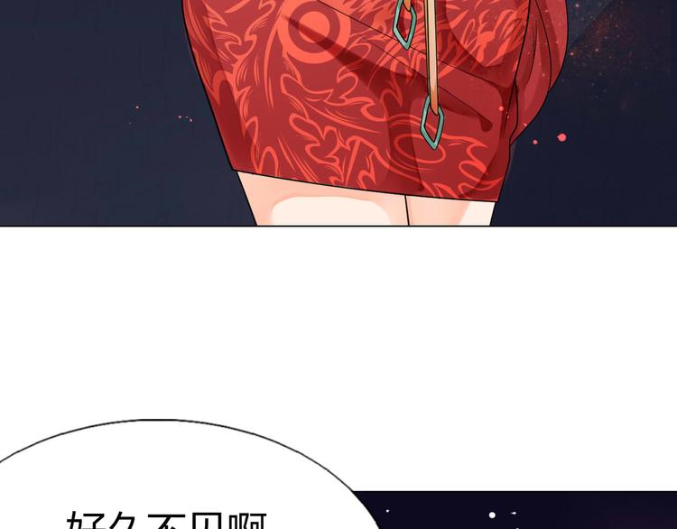 第1话 初遇74
