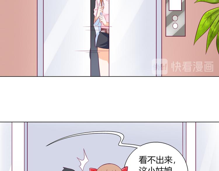 第10话 大家都怎么了？58