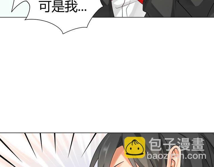 第3话 近水楼台先得月20