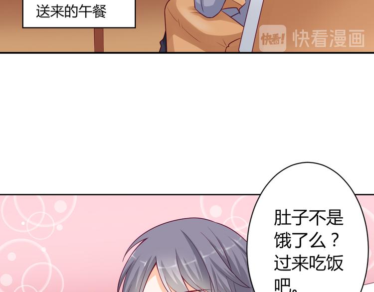 第14话 作战成功！54