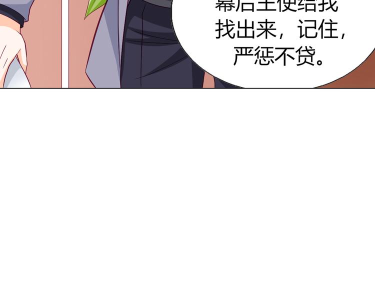 第12话 好戏开场12