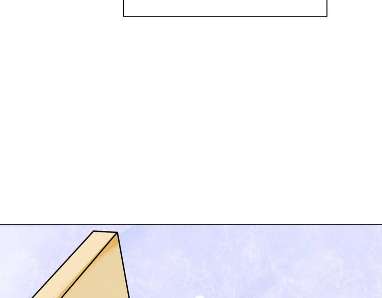 第3话 近水楼台先得月7