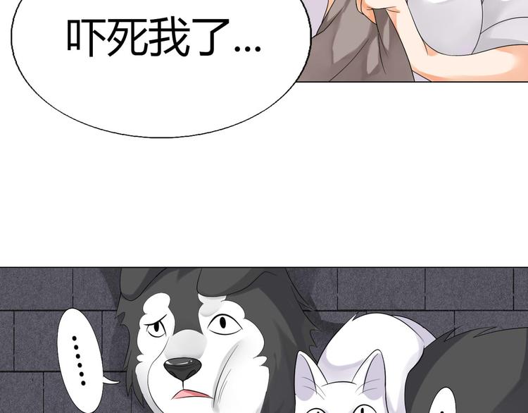 第1话 初遇42