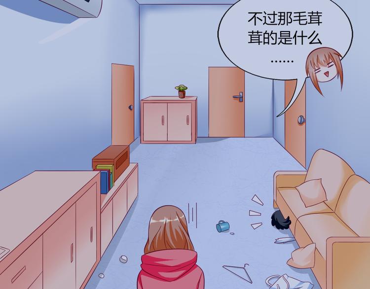 第10话 大家都怎么了？17