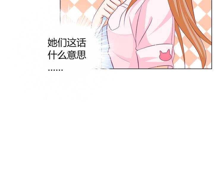 第10话 大家都怎么了？56
