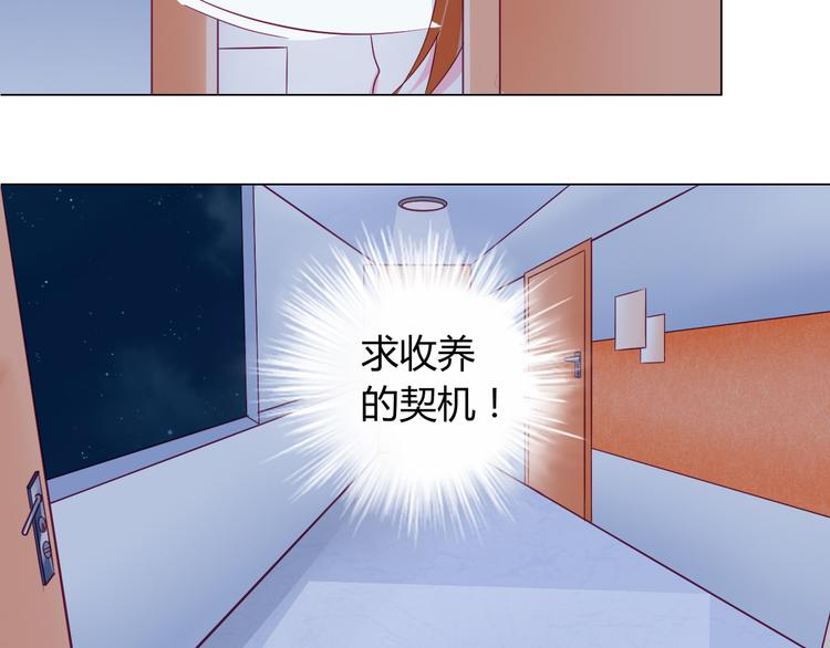 第13话 别怕，我们来保护你50