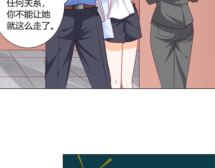第11话  你竟然是这种人！20