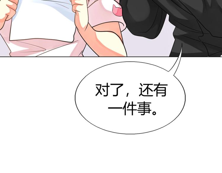 第3话 近水楼台先得月18