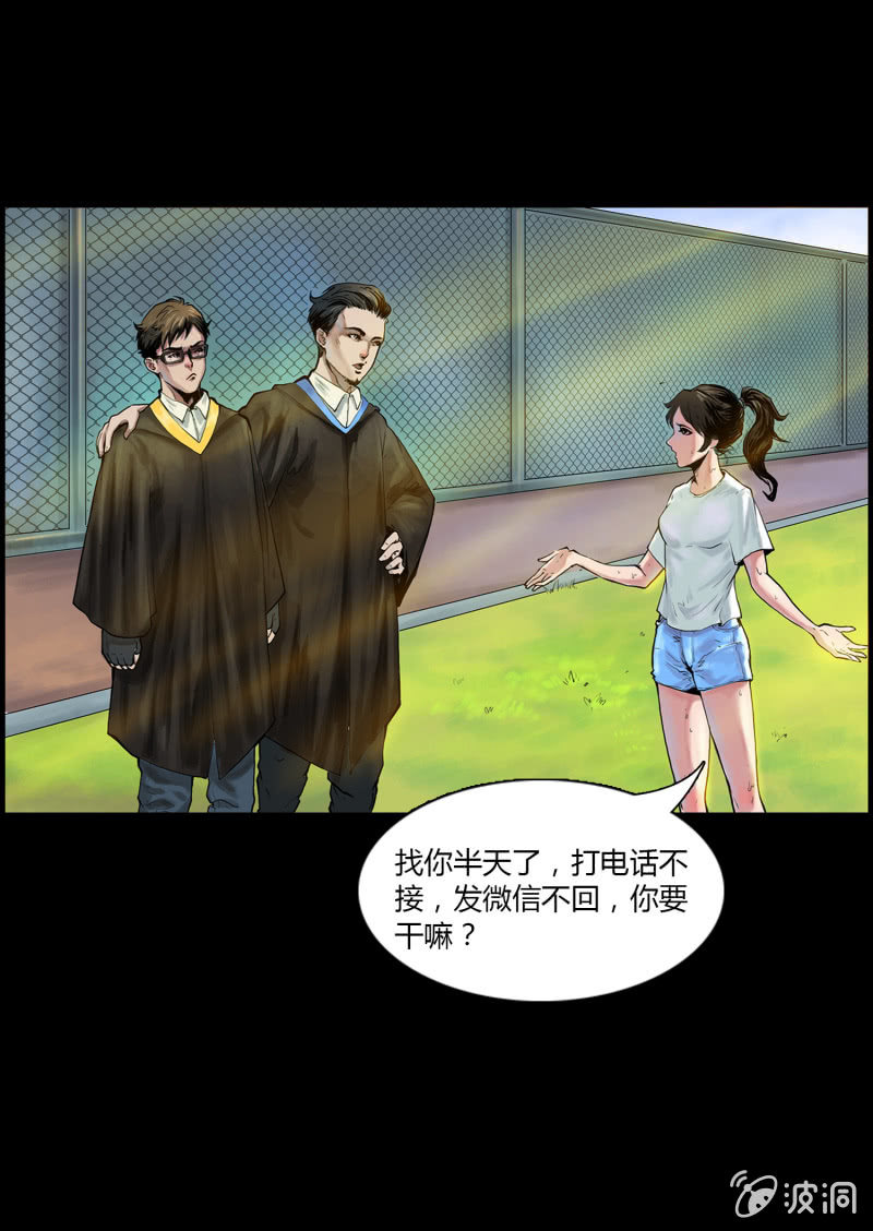第二话14