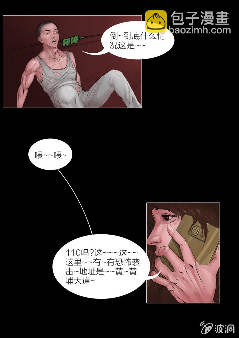 第五话（福利）5