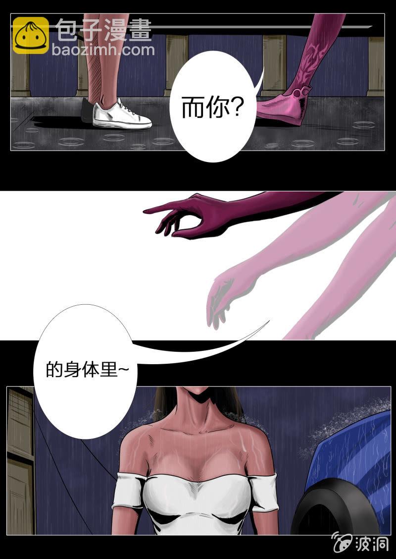 第九话20
