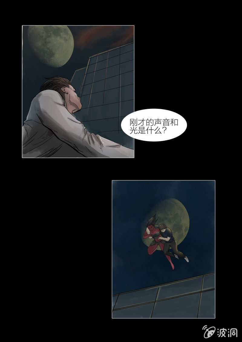 第十七话16
