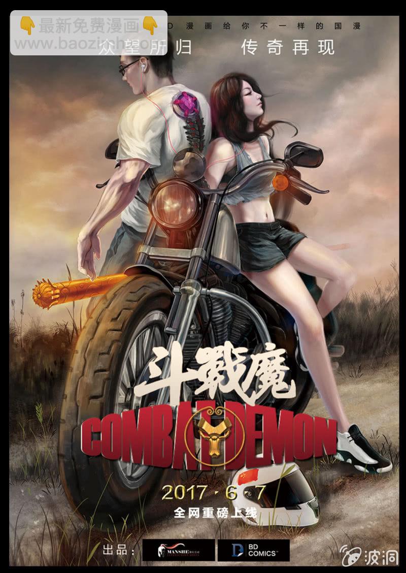 第三话37