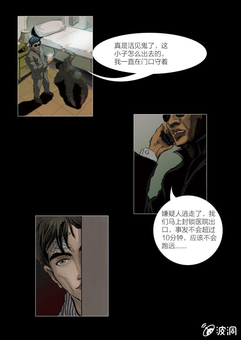 第十二话6