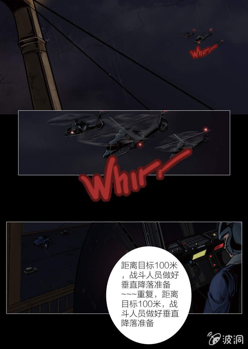第九话27