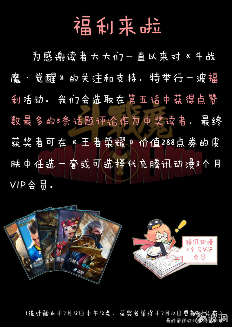 第五话（福利）54