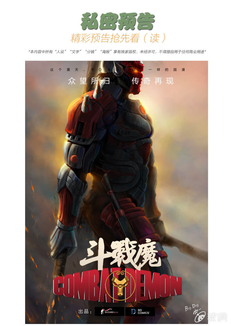 第二话47