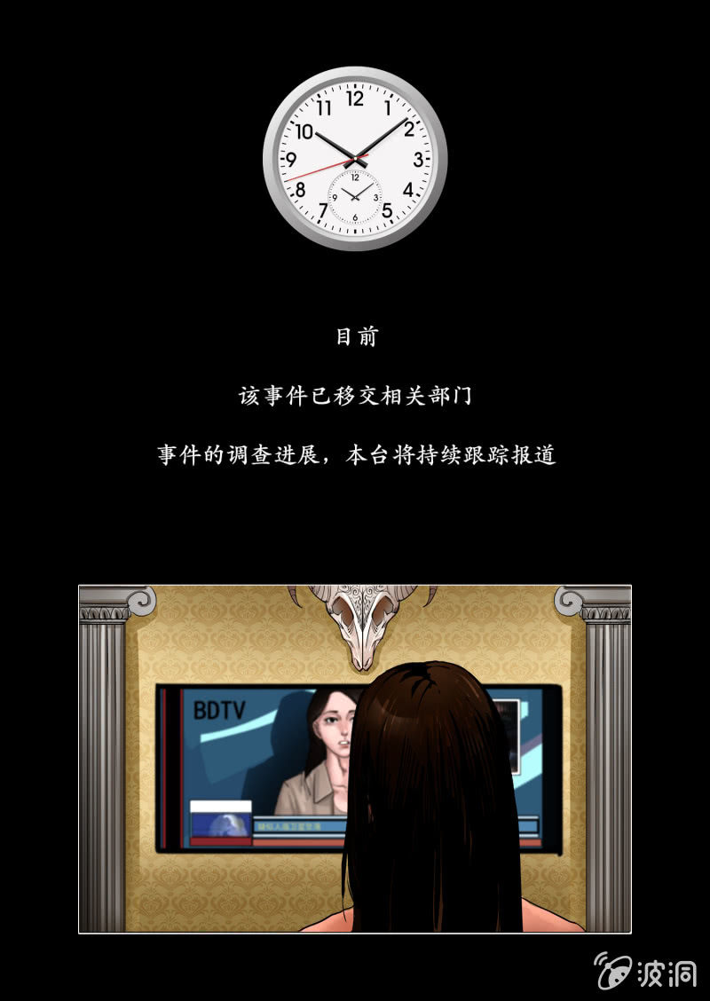 第六话21