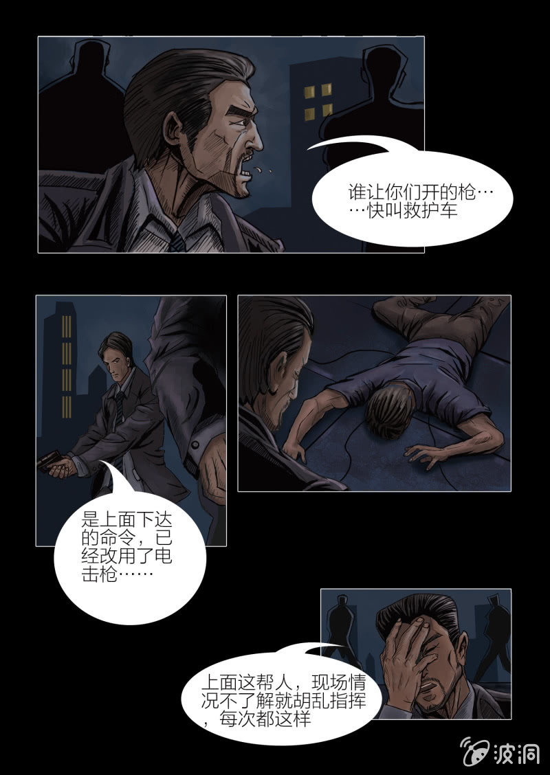 第十五话15