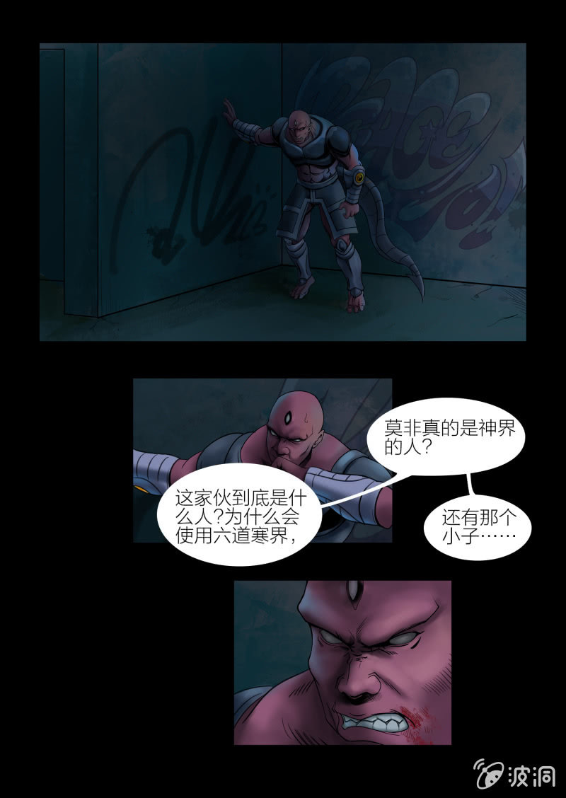 第十六话7