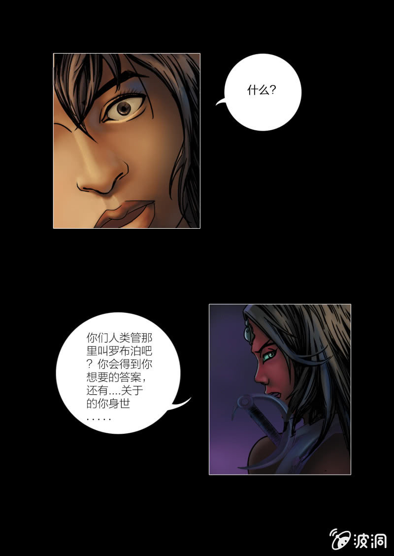 第十二话3