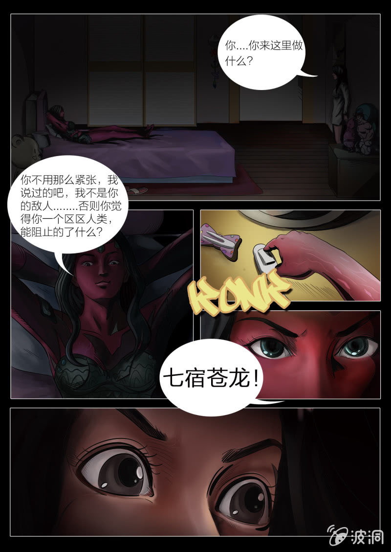 第十一话1