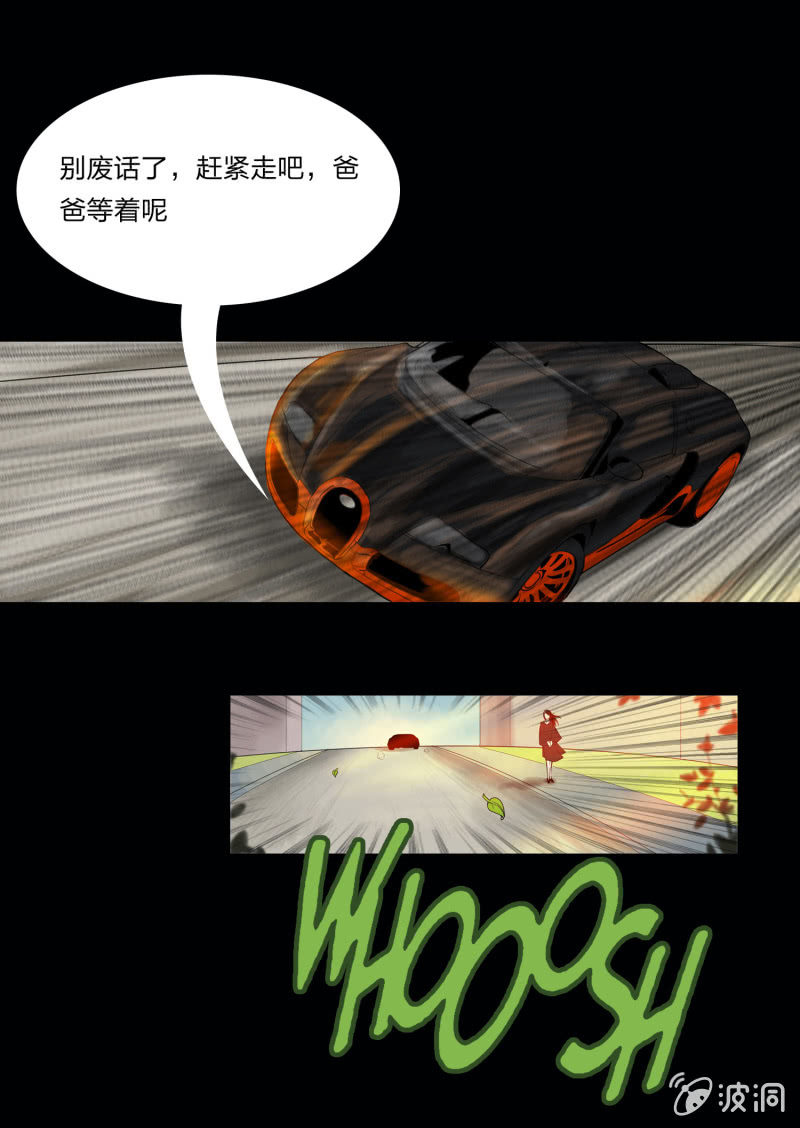 第二话44