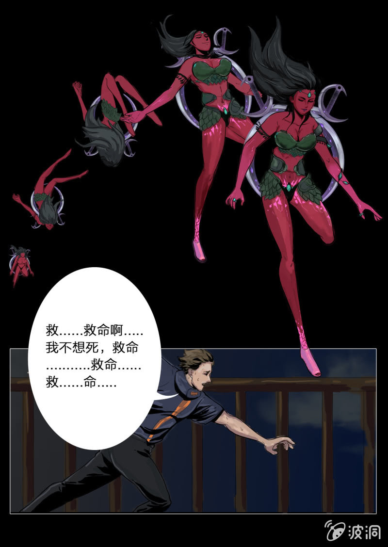 第九话6