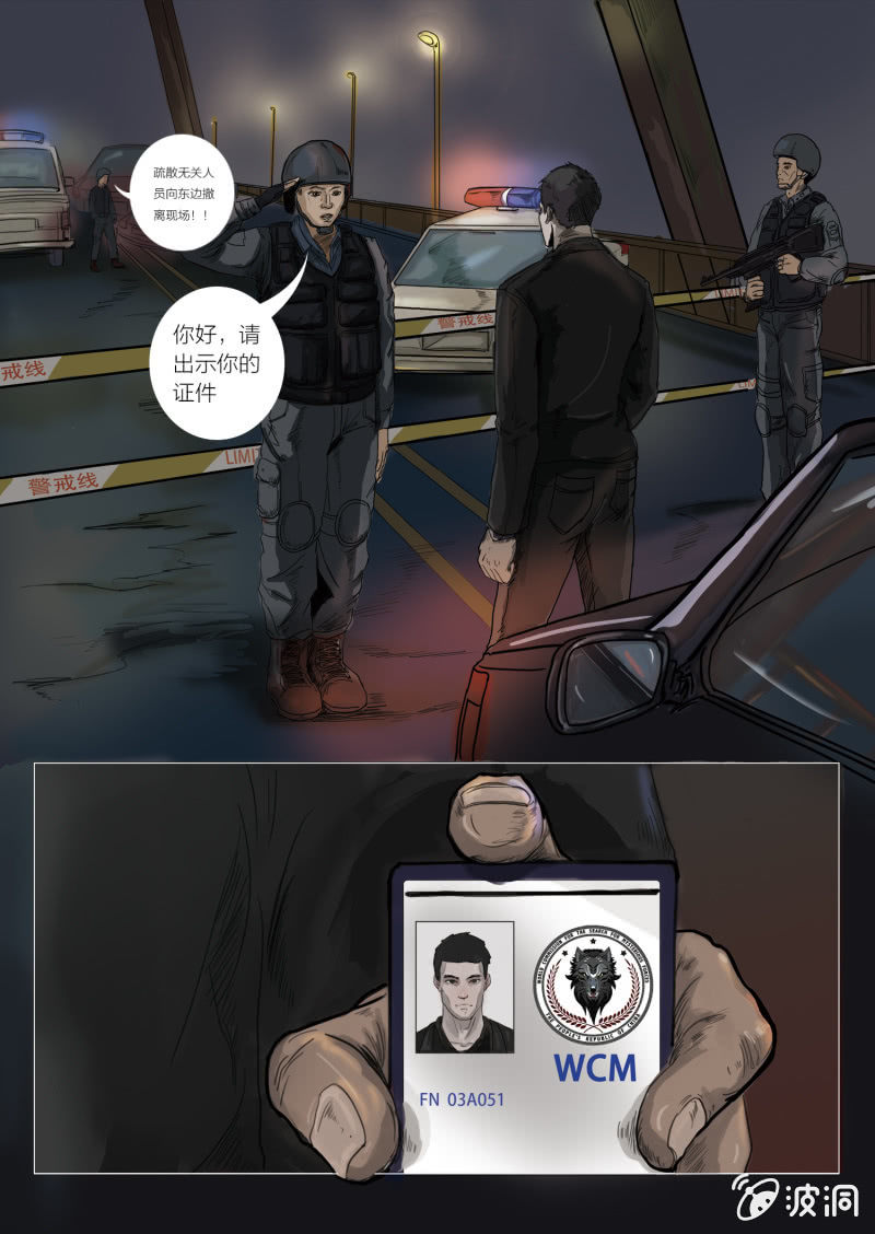 第十话3