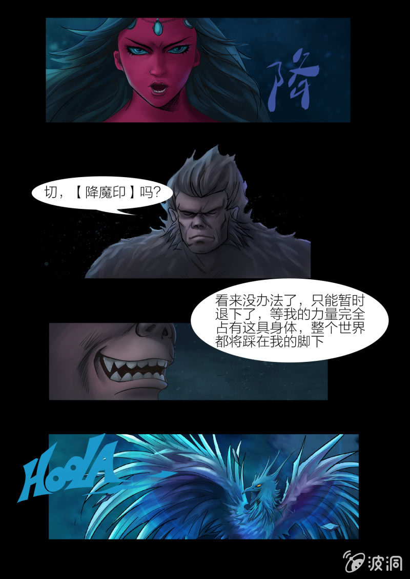 第十六话26