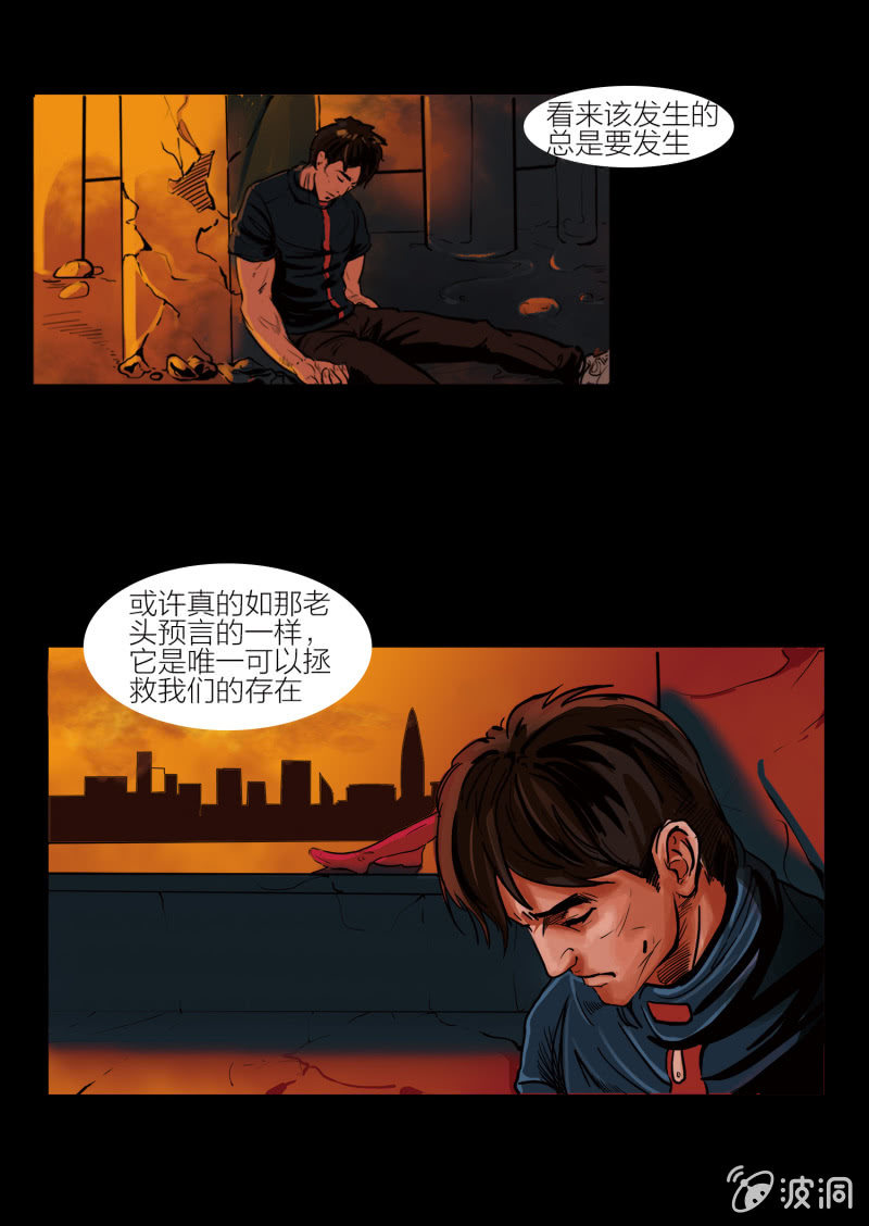 第十七话37