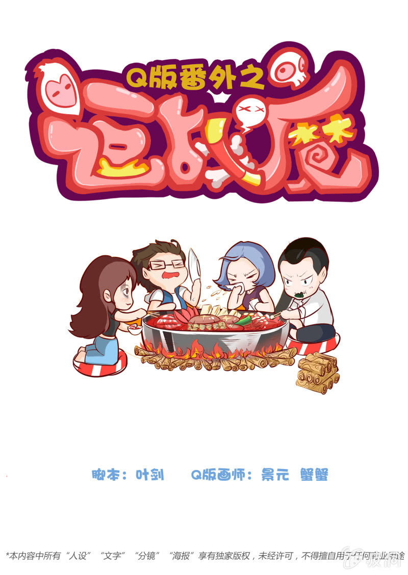 第八话43