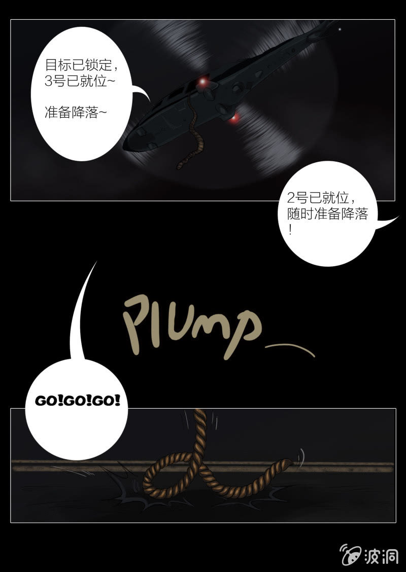 第九话28