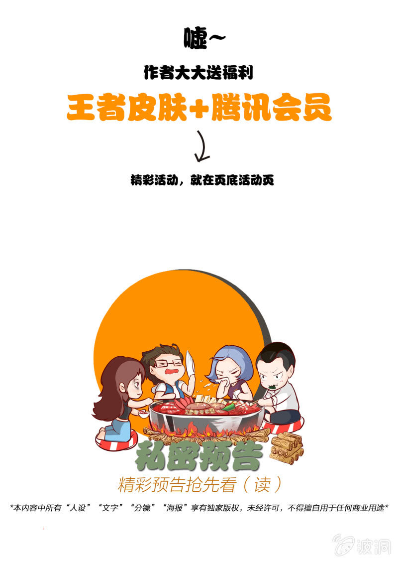 第五话（福利）44