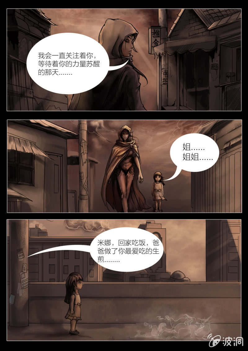 第十一话5