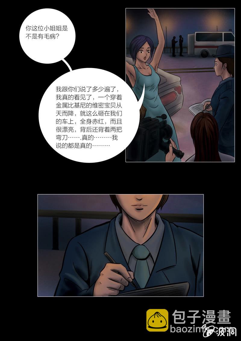 第十话9