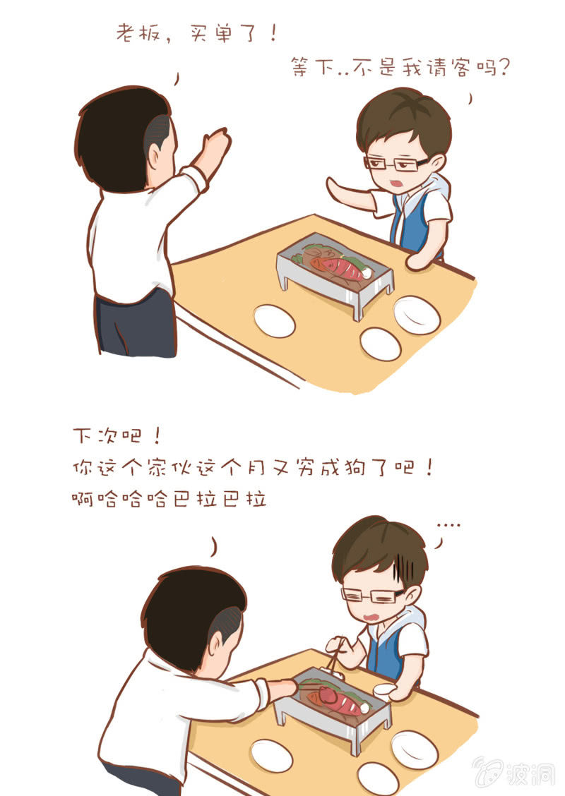 第五话（福利）52