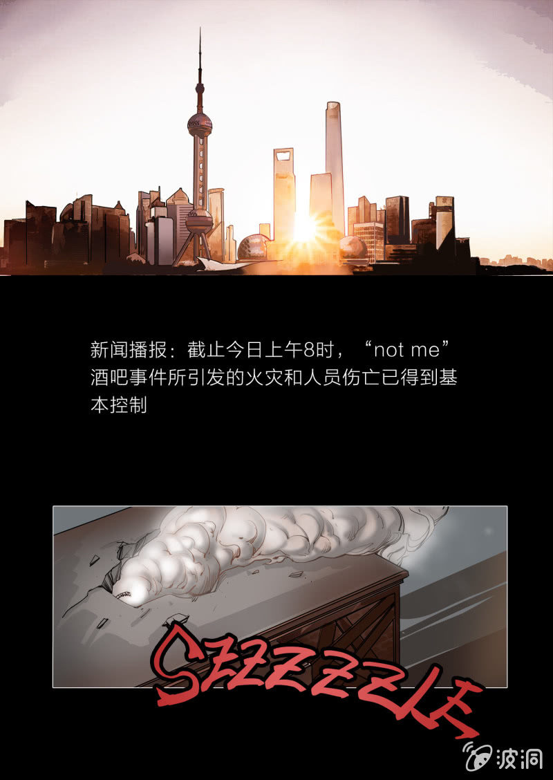 第六话8