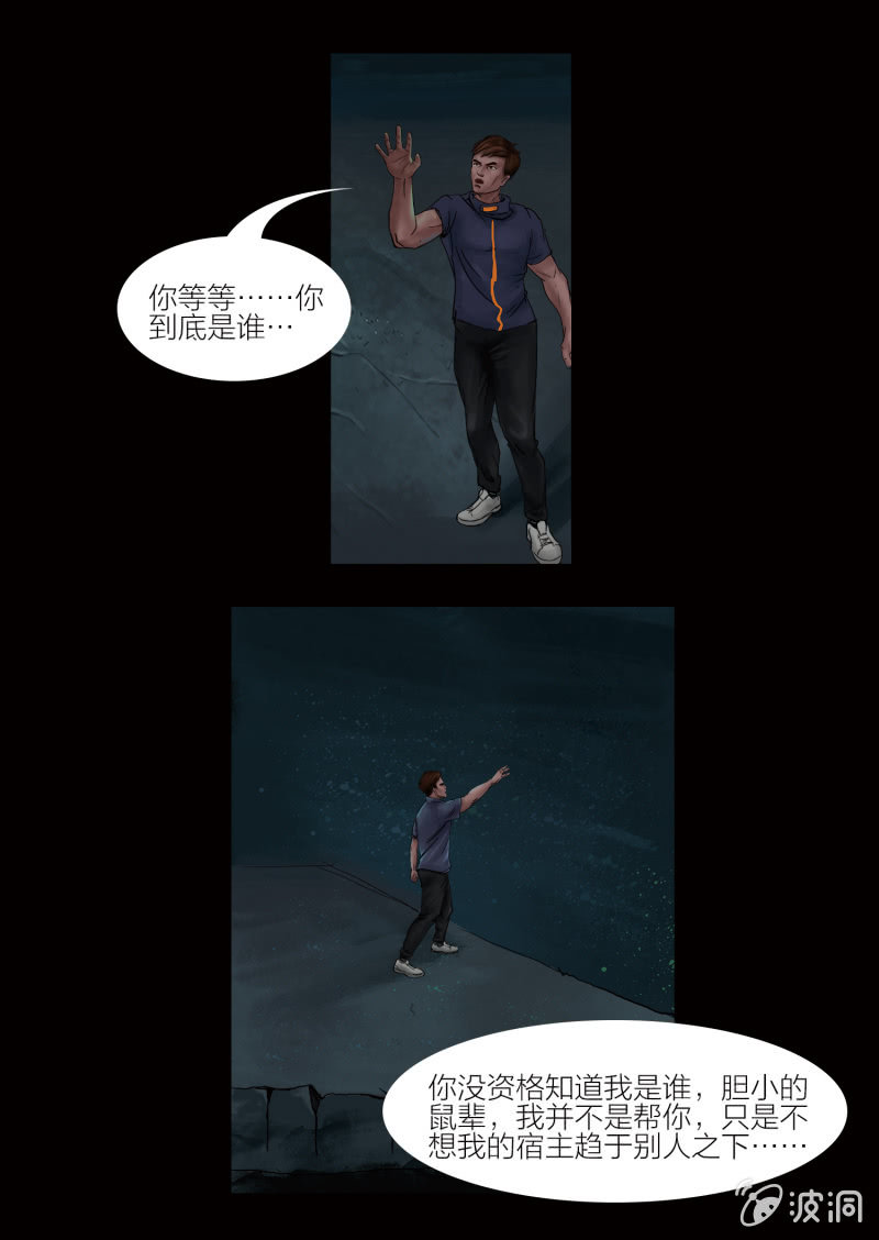 第十五话13