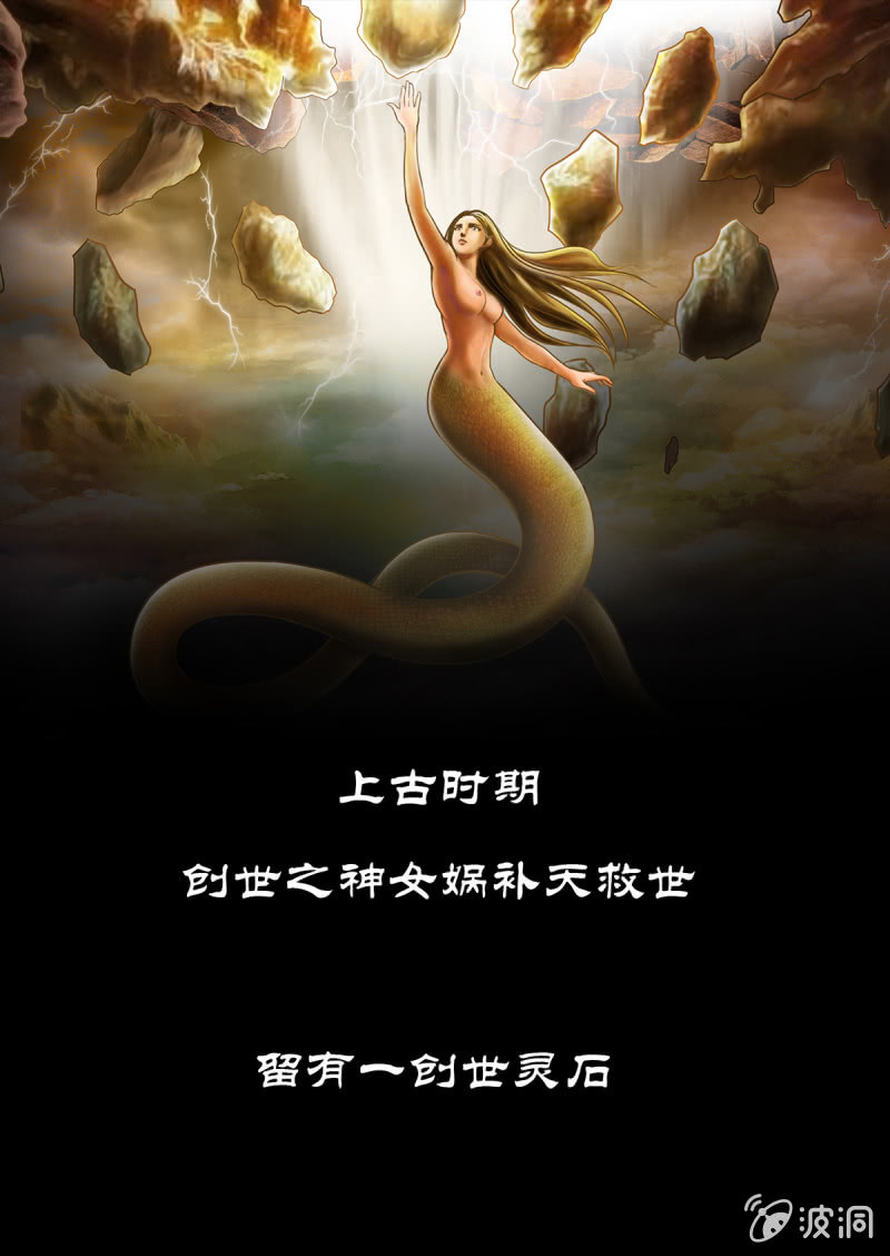 序章1