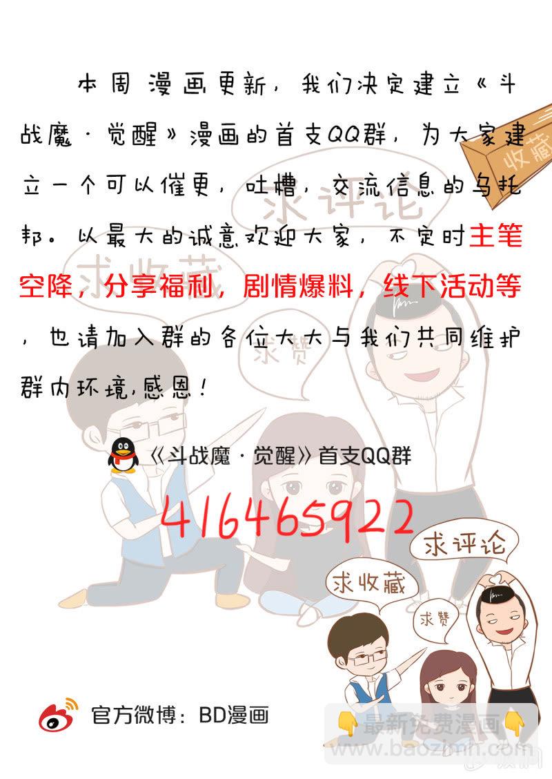 第十七话39